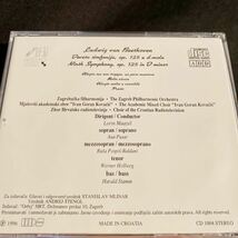 自主制作 マゼール/ザグレブ・フィル ベートーヴェン 交響曲 9番 合唱 プサル バルダーニ ホルヴェーク シュタム LIVE_画像2