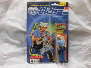 【デッドストック,未使用,台紙に経年傷みと汚れ】 タカラ ハズブロ G.I.ジョー G-11 シップレック Takara G.I.JOE Sailor Shipwreck 香港製