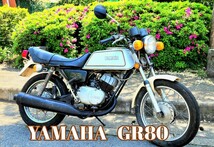 激レア!! 【YAMAHA GR80】ヤマハ ※検)GT/DT/KE/KM/RZ/RD/ミニトレ/50/90/125_画像1