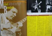 ギター・マガジン　Guitar magazine ジョン・フルシアンテ　マイケル・ブルームフィールド 2009年2月号_画像5