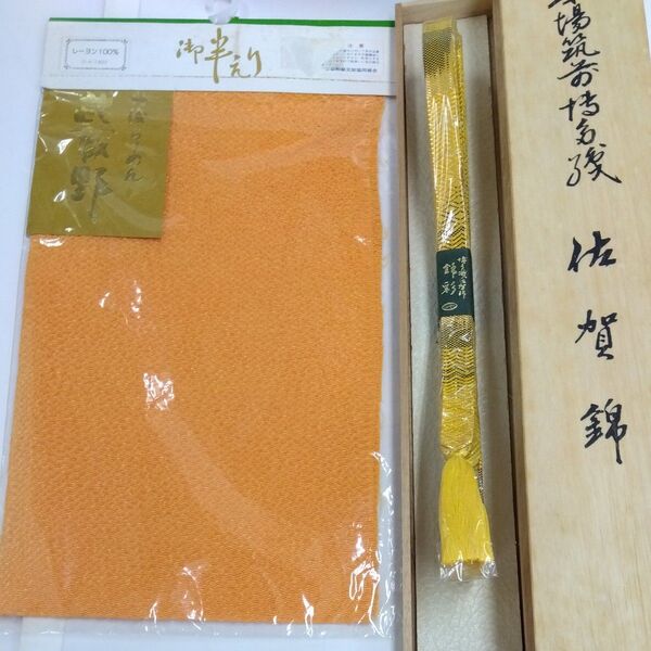 帯締め 佐賀錦 半襟セット 新品