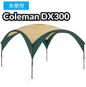 コールマン Coleman パーティーシェードDX 300 テント タープ