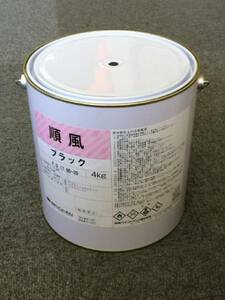送料無料　日本ペイント　順風　黒　4kg　2缶セット