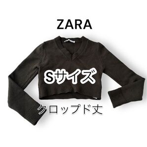 ZARA カーキー クロップド丈 ニット Sサイズ レディース