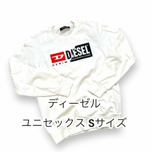 DIESEL スウェットトレーナー ユニセックス Sサイズ ロンT ロゴ ディーゼル トレーナー スウェット ホワイト