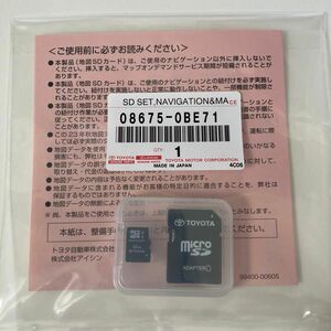 トヨタ純正カーナビNSZT-Y66T(16モデル) SDカード 08675-OBE71 新品最新2023秋版