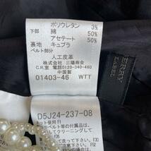 希少☆バーバリー ブラックレーベル BURBERRY BLACK LABEL ニット ドッキングワンピース 38 チェック柄 ブラウン_画像6