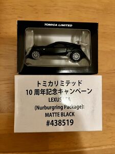 TOMICA　トミカリミテッド　10周年記念キャンペーン　レクサスLFA マットブラック　100台限定