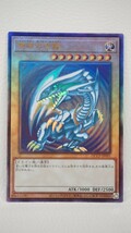 080 b2872 遊戯王 QCCP-JP001 青眼の白龍 レリーフ_画像1