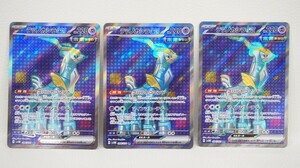 077 t0407 ポケカ ポケモンカード sv5M 086/071 SR テツノカシラex 3枚セット キズあり ①