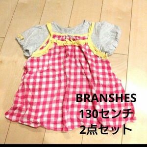 BRANSHESの可愛いチェックキャミとリボン付きTシャツとのセット　130 子供服 キッズ ピンク カットソー