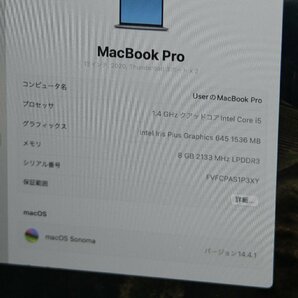 関西 Ω Apple MacBook Pro Retinaディスプレイ 1400/13.3 MXK32J/A 激安価格!! この機会にぜひ!! J492362 Pの画像2