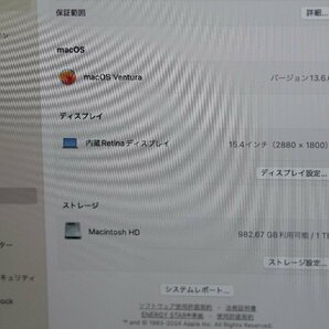 関西【美品】MacBookPro 15.4インチ 2017 Z0UE0006U CPU:Corei7-7820HQ 2.9GHz メモリ:16GB SSD:1TB この機会にぜひ!! J492856 B ◆の画像3