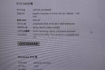 ◇TOSHIBA dynabook PAZ45FR-SEC CPU:Core i5 8250U 1.8GHz /RAM:8GB /HDD:1TB 格安価格!! J489036 O 関西_画像2