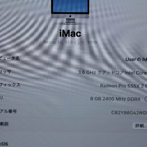 関西 Ω Apple iMac 21.5インチ Retina 4Kディスプレイモデル MRT32J/A 激安価格!! この機会にぜひ!! J492204 Bの画像3