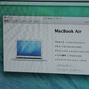関西Apple MacbookAir 13.3インチ MD760J/B CPU:Corei5 1.4GHz メモリ:4GB SSD128GB この機会にぜひいかがでしょうか!! CS026767 B ◆の画像2