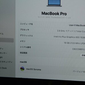 関西Apple MacbookPro 13.3インチ Z0WU0006R CPU:Corei7-8569U 2.8GHz メモリ:16GB SSD512GB この機会にぜひ!! J494692 Y ◆の画像9