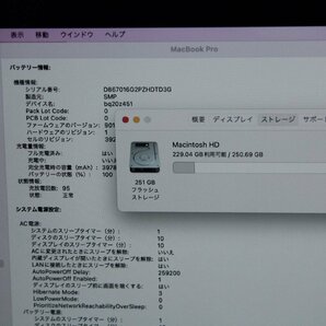 関西Apple MacbookPro MLH32J/A CPU:Corei7-6567U 3.3GHz メモリ:16GB SSD256GB この機会にぜひいかがでしょうか!! J494757 O ◆の画像3