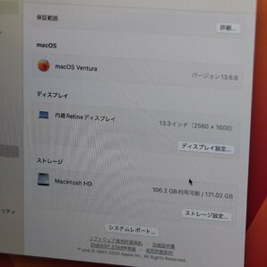 関西Apple MacbookPro 13.3インチ Z0UJ00039 CPU:Corei5-7360U 2.3GHz メモリ;16GB SSD128GB この機会にぜひいかがでしょうか J494713 P ◆の画像3