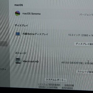 関西Apple MacbookPro 13.3インチ Z0WU0006R CPU:Corei7-8569U 2.8GHz メモリ:16GB SSD512GB この機会にぜひ!! J494692 Y ◆の画像10