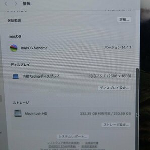 ◇Apple Macbook Pro 2019 カスタムモデル CTO Z0W70006V CPU:Core i5 8257U 1.4GHz /RAM:16GB /SSD:256GB 格安価格!! J495241 Y 関西の画像3