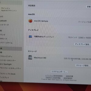 関西Apple MacbookPro 13.3インチ MPXT2J/A CPU:Corei5-7360U 2.3GHZ メモリ:8GB SSD256GB この機会にぜひいかがでしょうか!! CS026766 Bの画像3