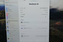 関西 Apple MacBook Air 2020 Z124000E7 カスタマイズモデル 13.3インチ/Apple M1/16GB/SSD512GB 格安スタート！□ J496263 O_画像2