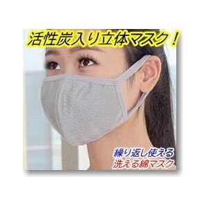 マスク10点セット　グレー　新品　女性サイズ　活性炭入りマスク