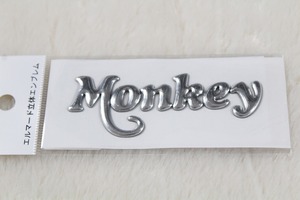 【新品】※3D※文字※ステッカー※MONKEY※モンキー※シルバー※立体※デカール※