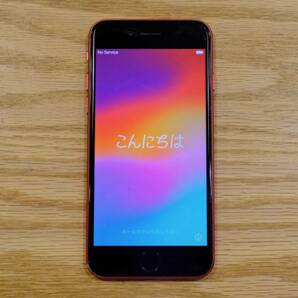 Apple iPhoneSE 128GB (第2世代) (PRODUCT)RED A2296 MHGV3J/A バッテリ81% SIMフリー +ケース、保護フィルム付きの画像5