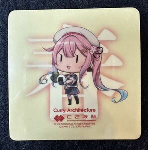 【同梱可】艦これ カレー機関 33th シール 春雨