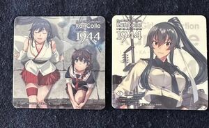 【送料無料】艦これ いつかあの海で 2巻 シール 特典