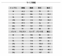 メンズ上下2点セット セットアップ ロングパンツ 綿麻風 接触冷感 五分袖シャツ チノパン 吸汗速乾 ルームウェア 部屋着 夏 ホワイト XL_画像3