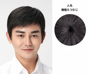  full wig men's wig wig for man Short hair removal . measures person wool katsula pile . nature black usually using short . machine .. pile .L(57-62cm)