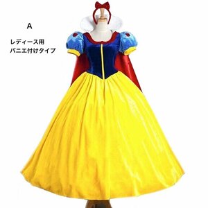 コスプレ衣装 白雪姫 仮装 コスチューム ハロウィン ワンピース 姫ドレス プリンセス サンタコスプレ Halloween Christmas レディース　M