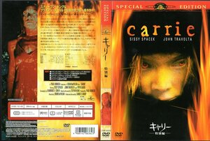 「 キャリー 特別編 」 ■ 2001 日本語・英語字幕 監督 / ブライアン・デ・パルマ 出演 / シシー・スペイセク、ジョン・トラボルタ