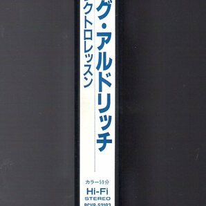 ググ・アルドリッチ のビデオテープです！ 「YGギター教則ビデオ エレクトロレッスン」 ■ 1997 59分 の画像6