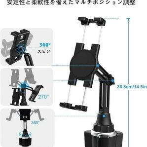 EXSHOW 車載タブレットホルダー　カップホルダー　スマホマウント　タブレットマウント　タブレットスタンド