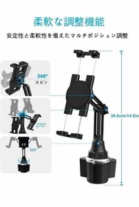 EXSHOW 車載タブレットホルダー　カップホルダー　スマホマウント　タブレットマウント　タブレットスタンド