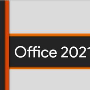 永年正規保証即対応 Microsoft Office 2021 Professional Plus プロダクトキー 正規 認証保証 公式ダウンロード版 サポート付きの画像1