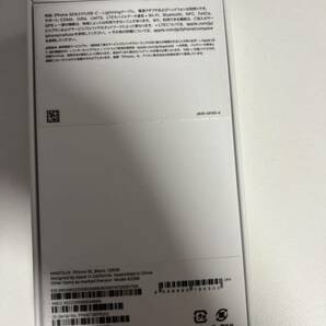 iPhone SE 第2世代 128GB SIMフリー ブラック黒 の画像6