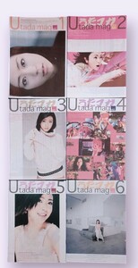 #Utada mag#宇多田ヒカル#うたマガ1〜6/6冊セット