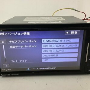 パナソニック Strada メモリーナビ CN-RA04WD 地図データ2020年 フルセグ Bluetooth     2400677  2J9-3   理の画像3