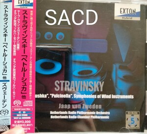 SACD ストラヴィンスキー　Stravinsky　ペトルーシュカ　プルチネルラ　クラシック　バレエ　ズヴェーデン　zweden octavia オクタヴィア