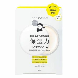 乾燥さん 保湿力スキンケアバーム 17g 化粧下地 日焼け止め クリーム