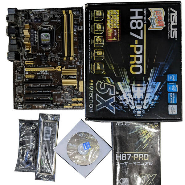 【ほぼ未使用】ASUS H87-PRO [LGA1150]