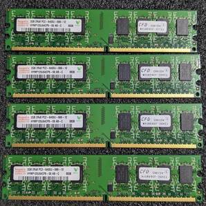 【中古】DDR2メモリ 8GB(2GB4枚組) CFD W2U800CF-2GHZJ [DDR2-800 PC2-6400]