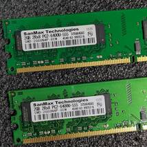 【中古】DDR2メモリ 4GB(2GB2枚組) SanMax SMD-2G88N4P-8EM(ELPIDAチップ) [DDR2-800 PC2-6400]_画像5