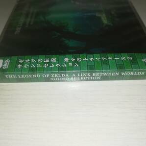 CD 新品未開封 ゼルダの伝説 神々のトライフォース2 サウンドセレクション THE LEGEND OF ZELDA A LINK BETWEEN WORLDS SOUND SELECTIONの画像3