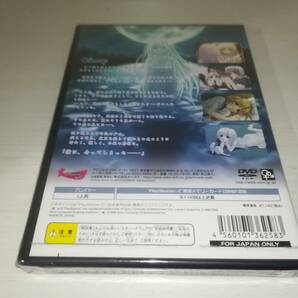 PS2 新品未開封 WHITE CLARITY And,The tears became you ホワイト クラリティの画像2